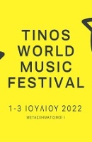 Το ΠΙΟΠ στο 8ο Tinos World Music Festival!